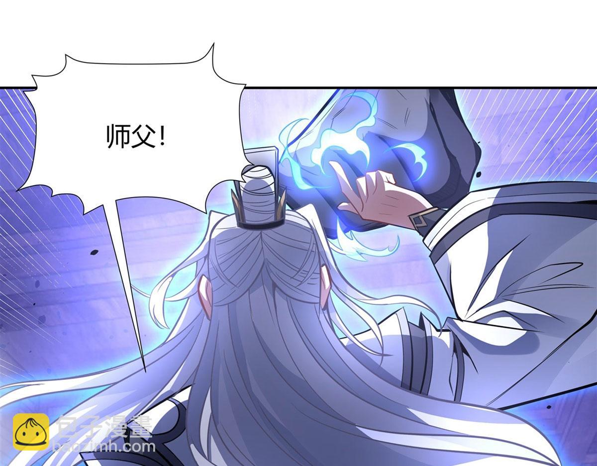 第68话 敢让她下跪101