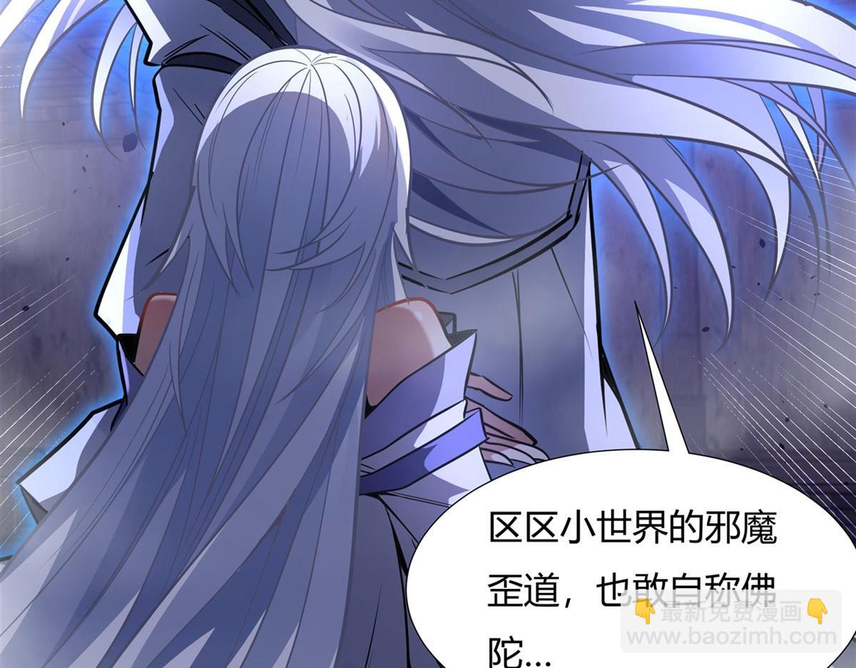 第68话 敢让她下跪102