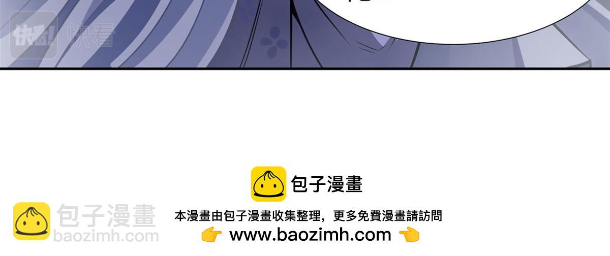 第68话 敢让她下跪107