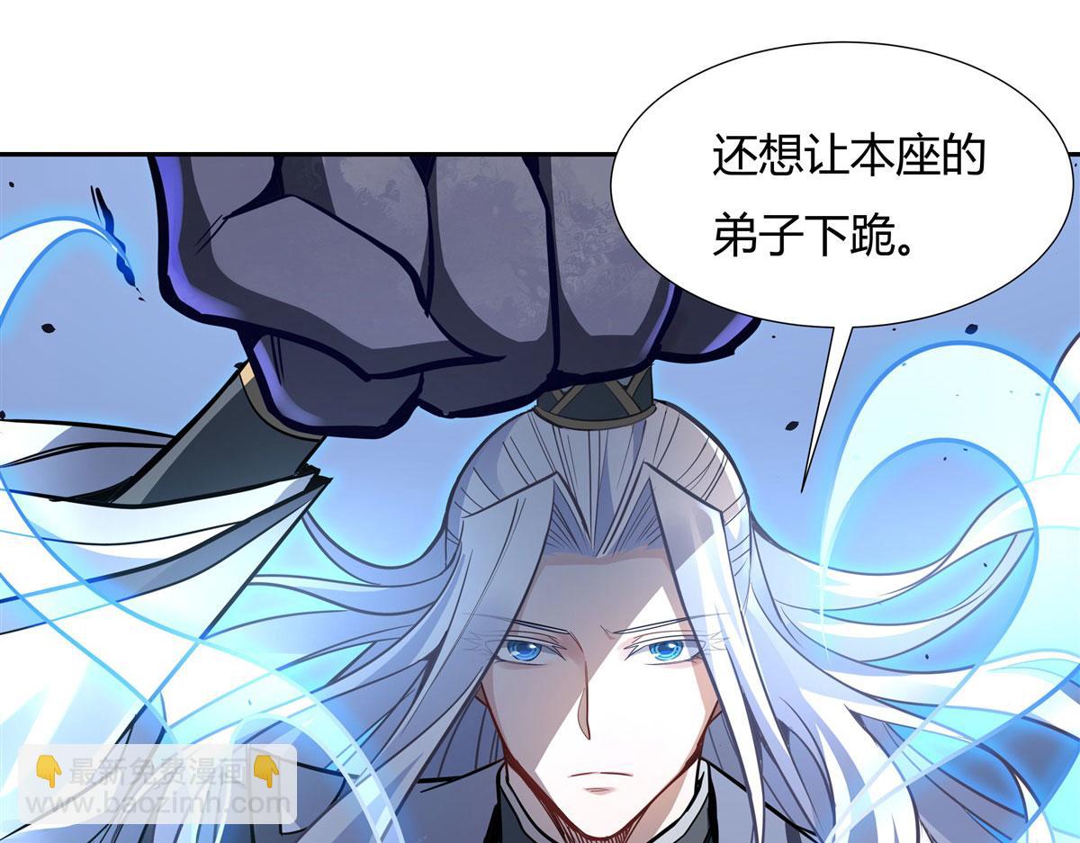 第68话 敢让她下跪108