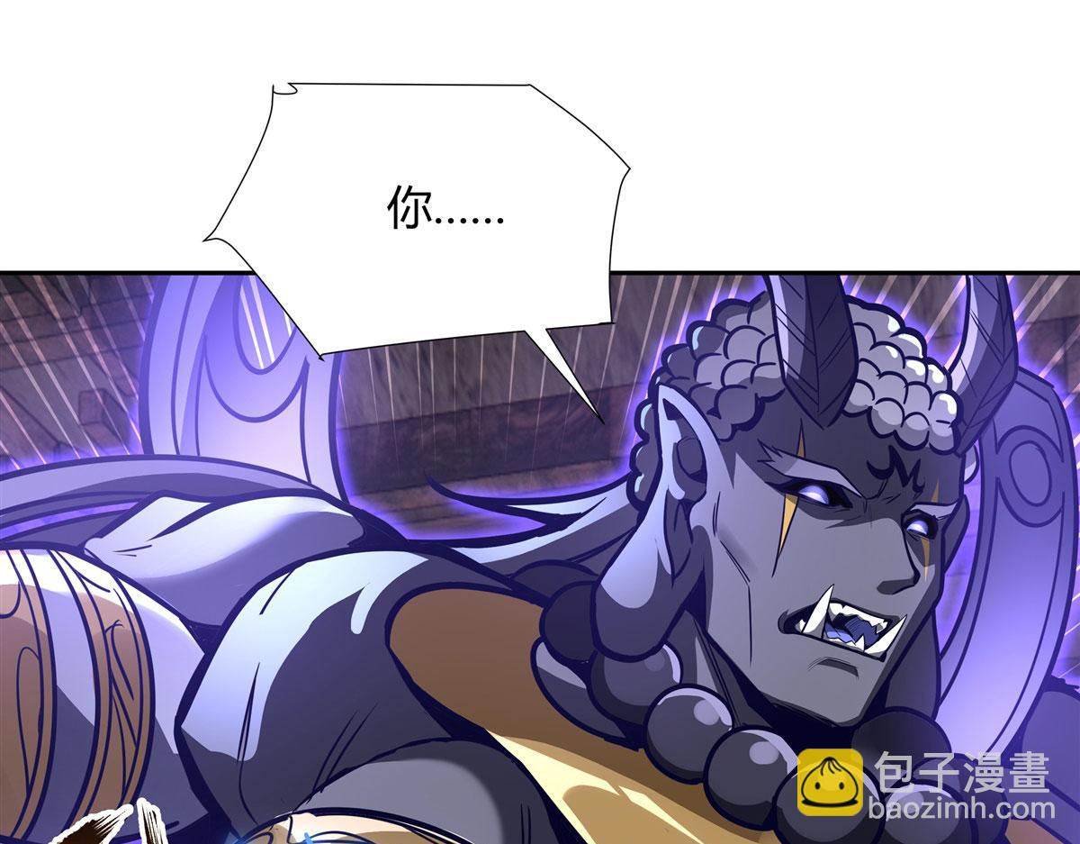 第68话 敢让她下跪113