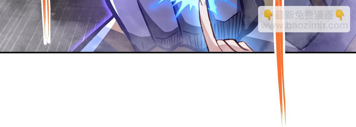 第68话 敢让她下跪115