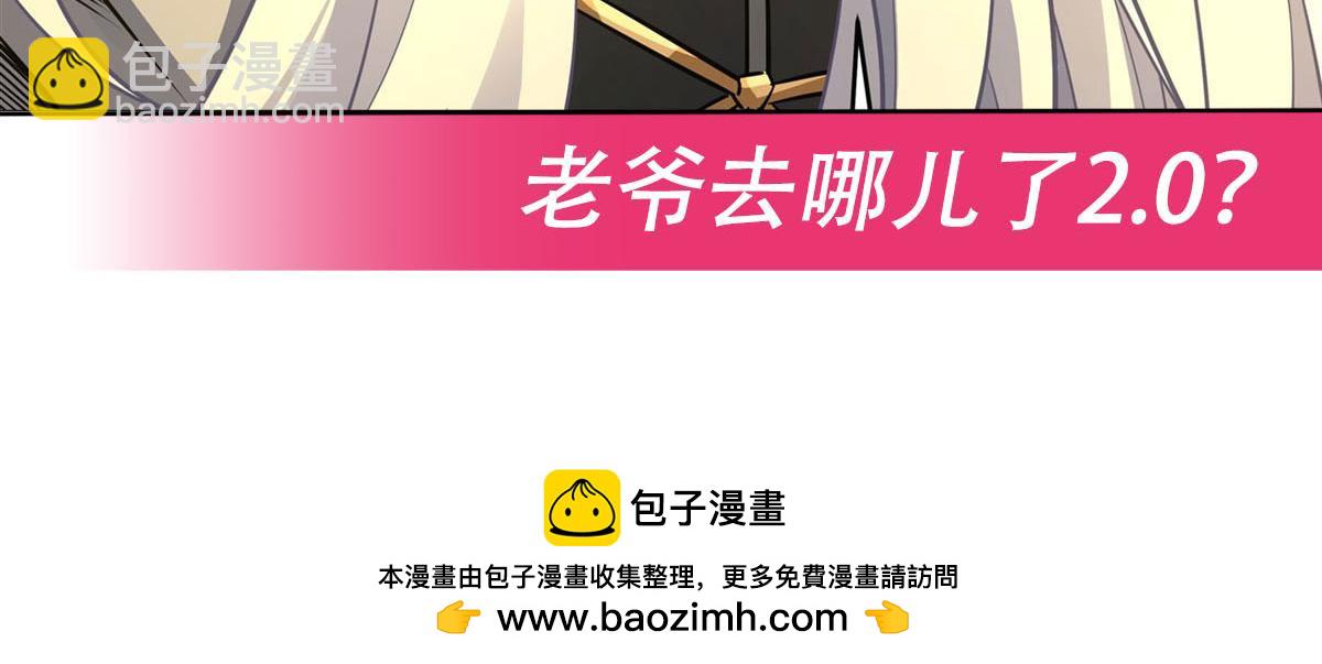 第68话 敢让她下跪126