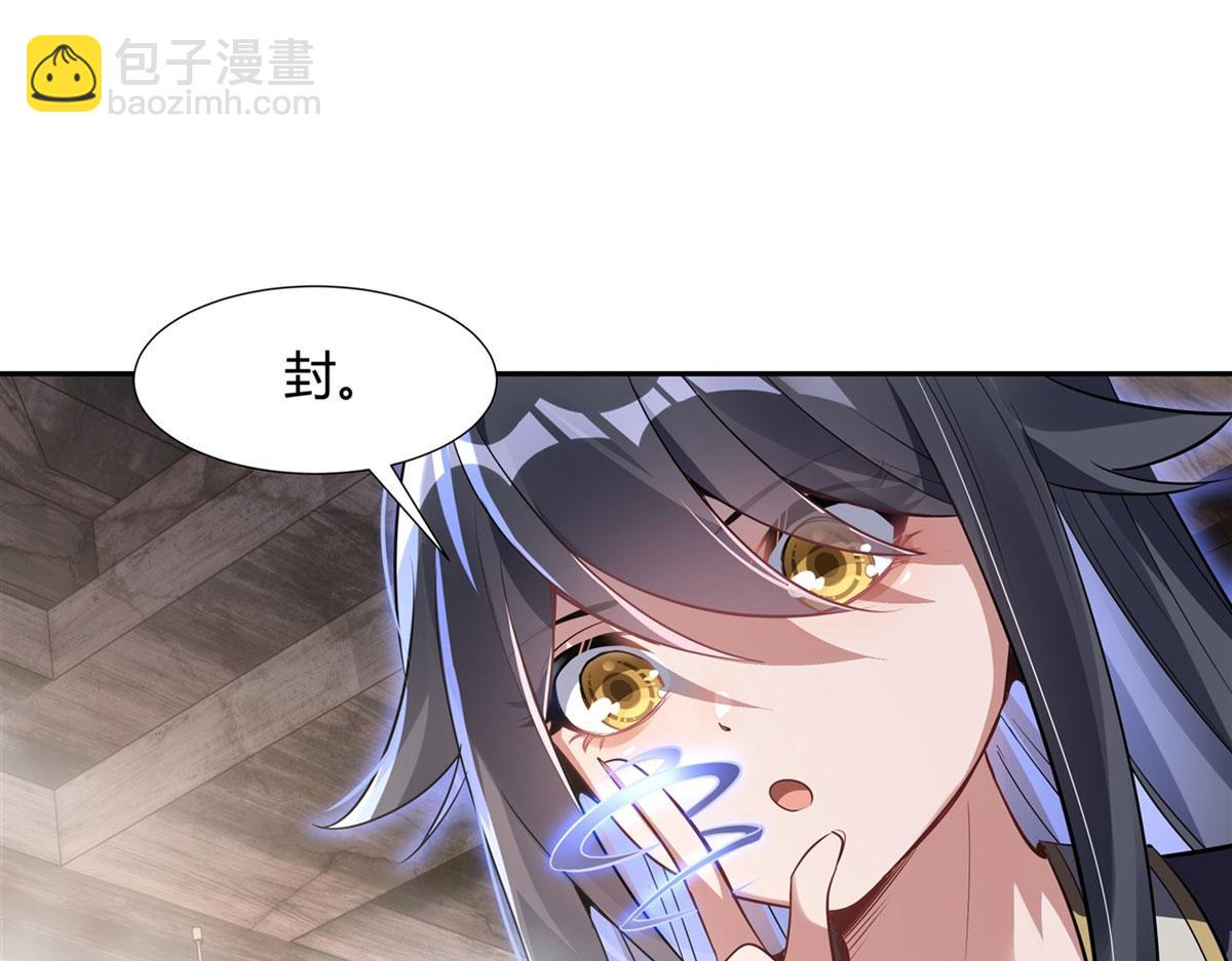 第68话 敢让她下跪13