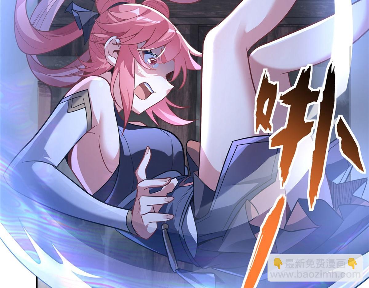 第68话 敢让她下跪16
