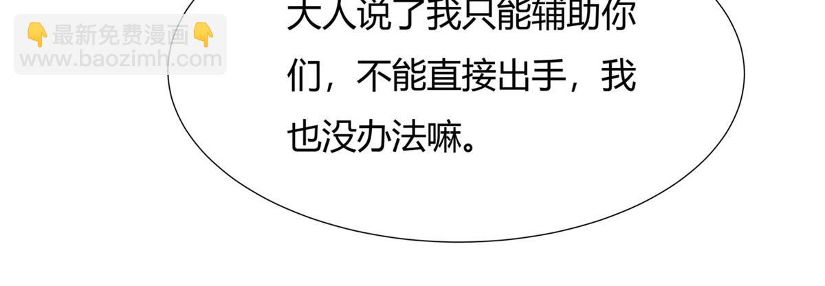 第68话 敢让她下跪25