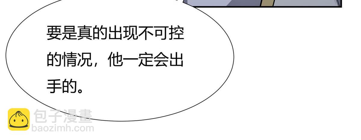 第68话 敢让她下跪28