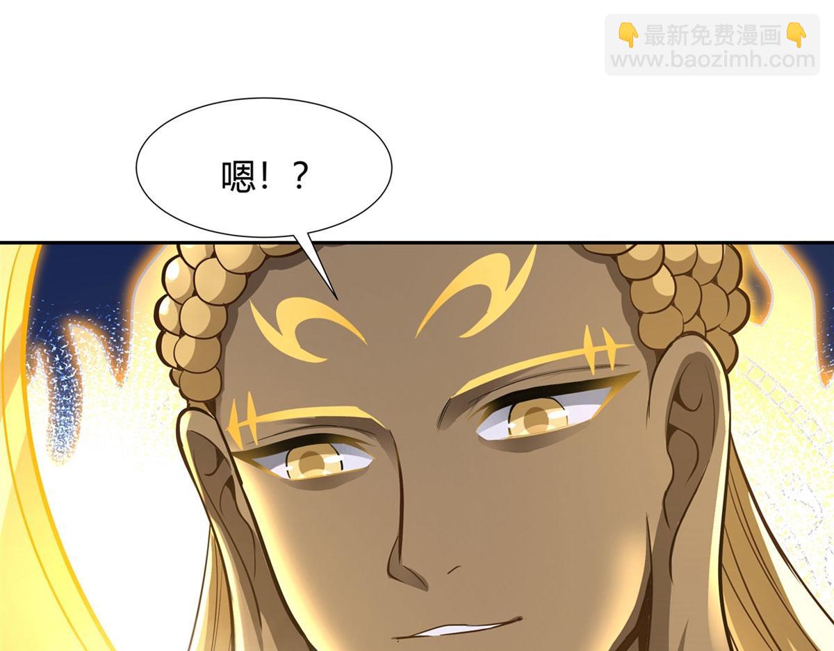 第68话 敢让她下跪37