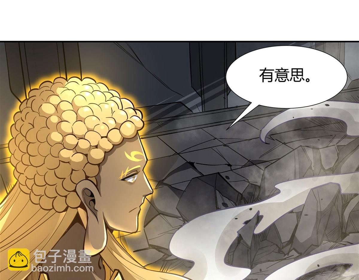 第68话 敢让她下跪39