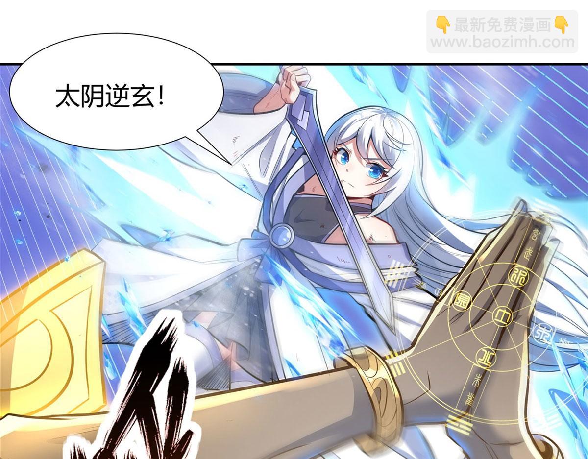 第68话 敢让她下跪41