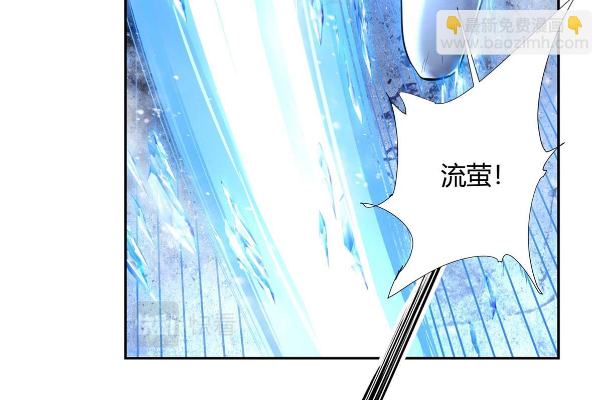 第68话 敢让她下跪45