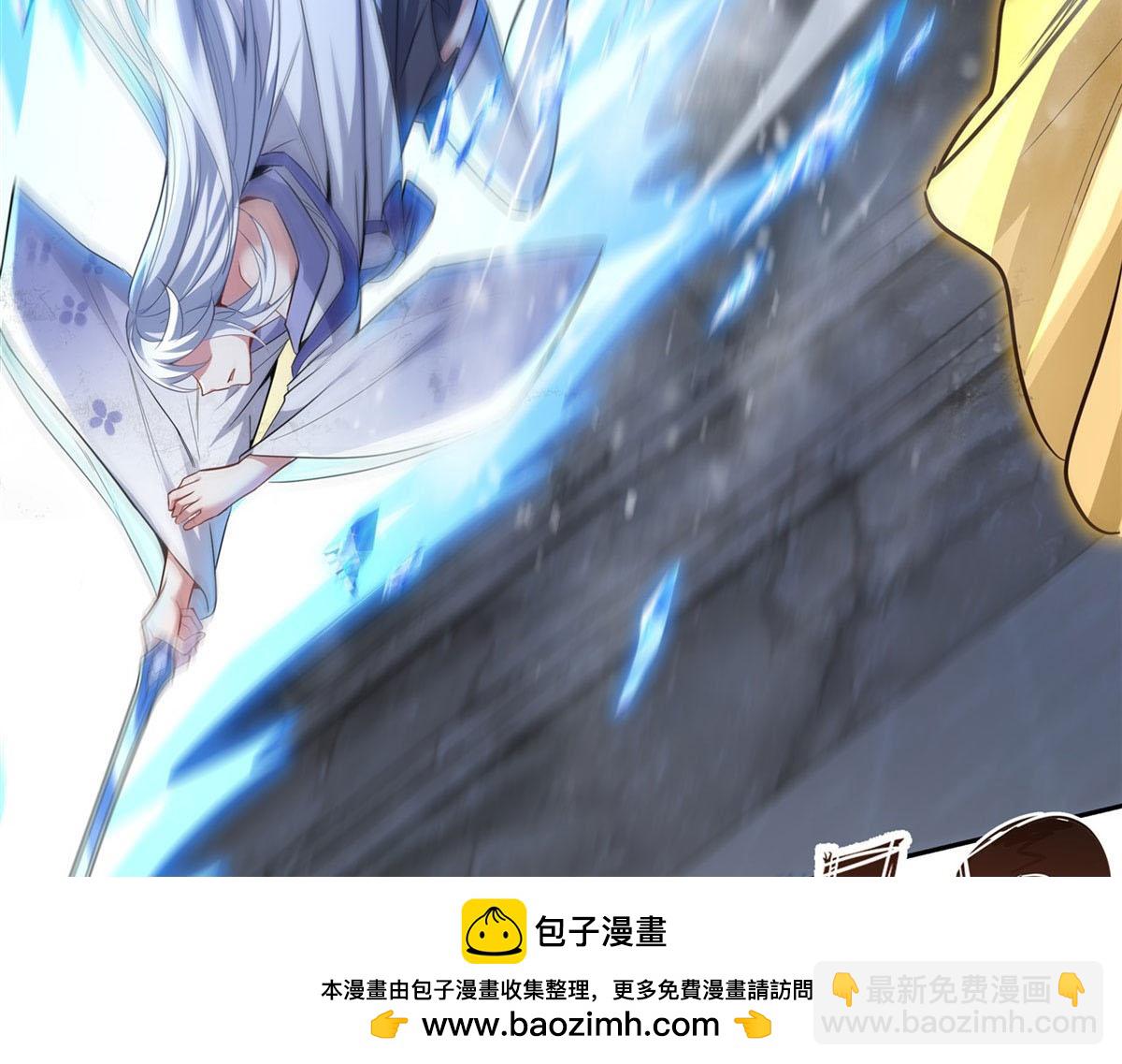 第68话 敢让她下跪49
