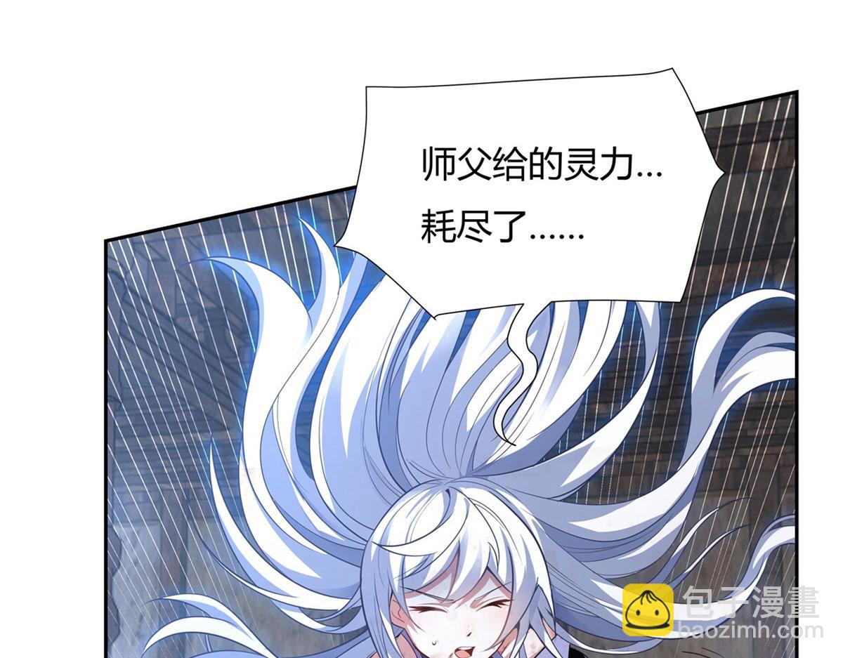 第68话 敢让她下跪56