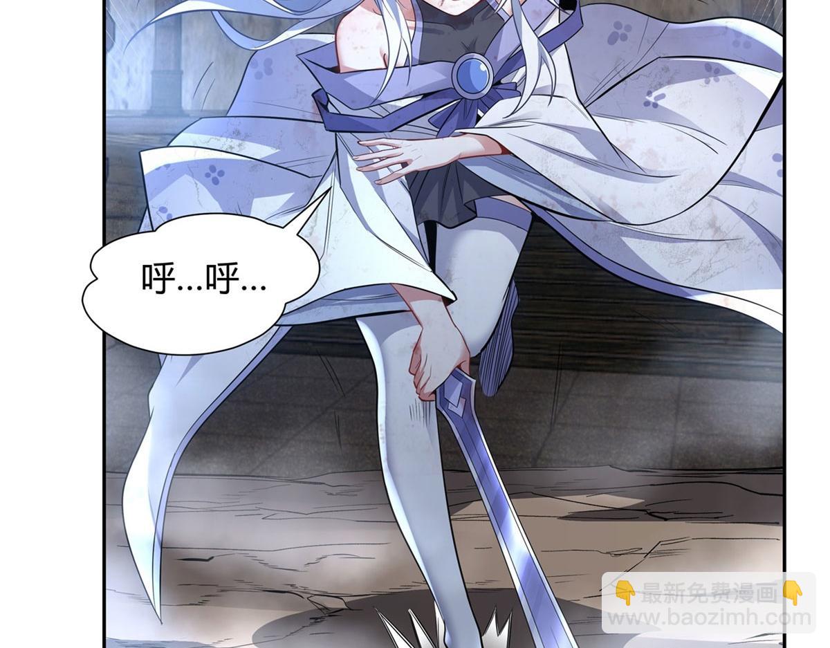 第68话 敢让她下跪57
