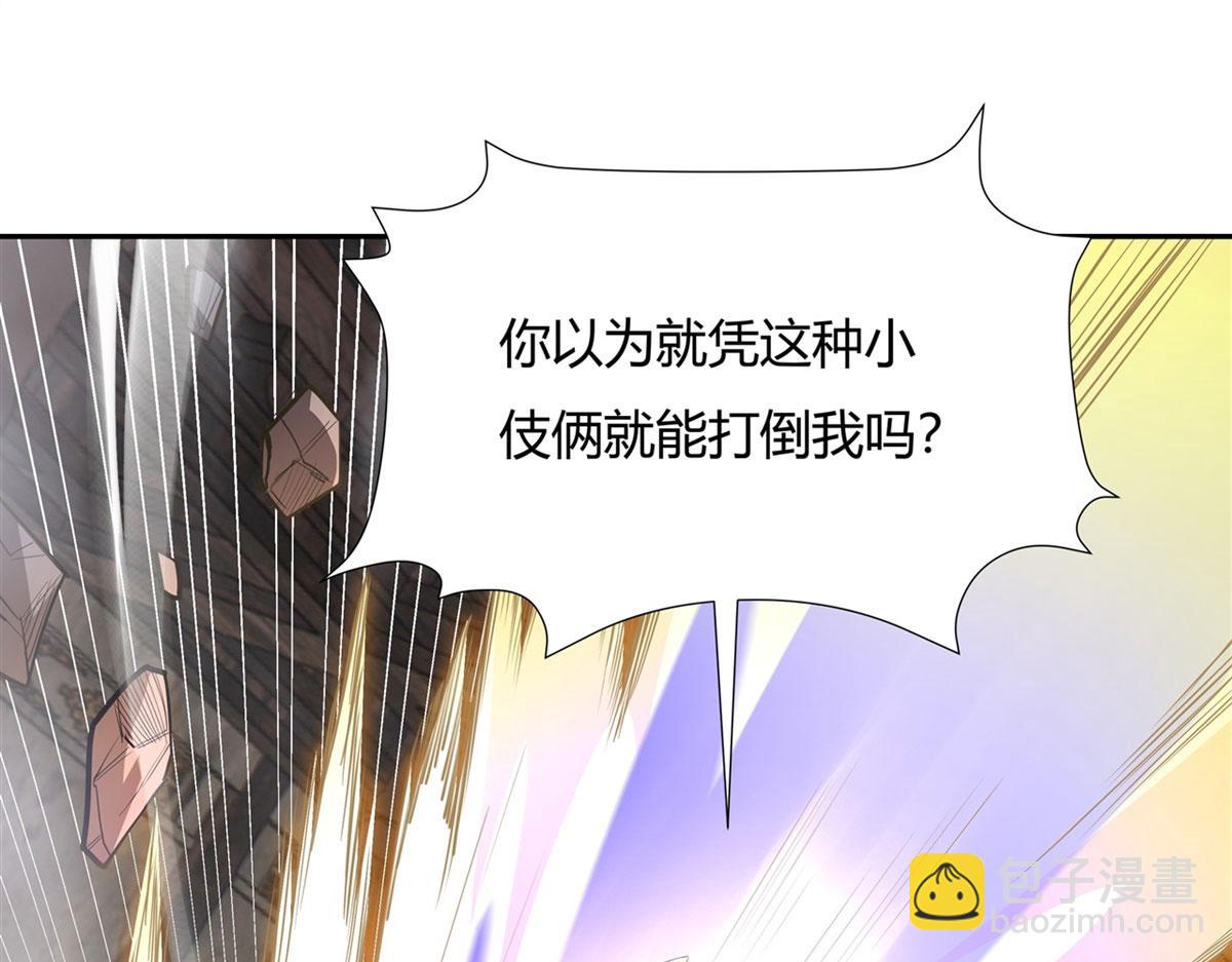 第68话 敢让她下跪62