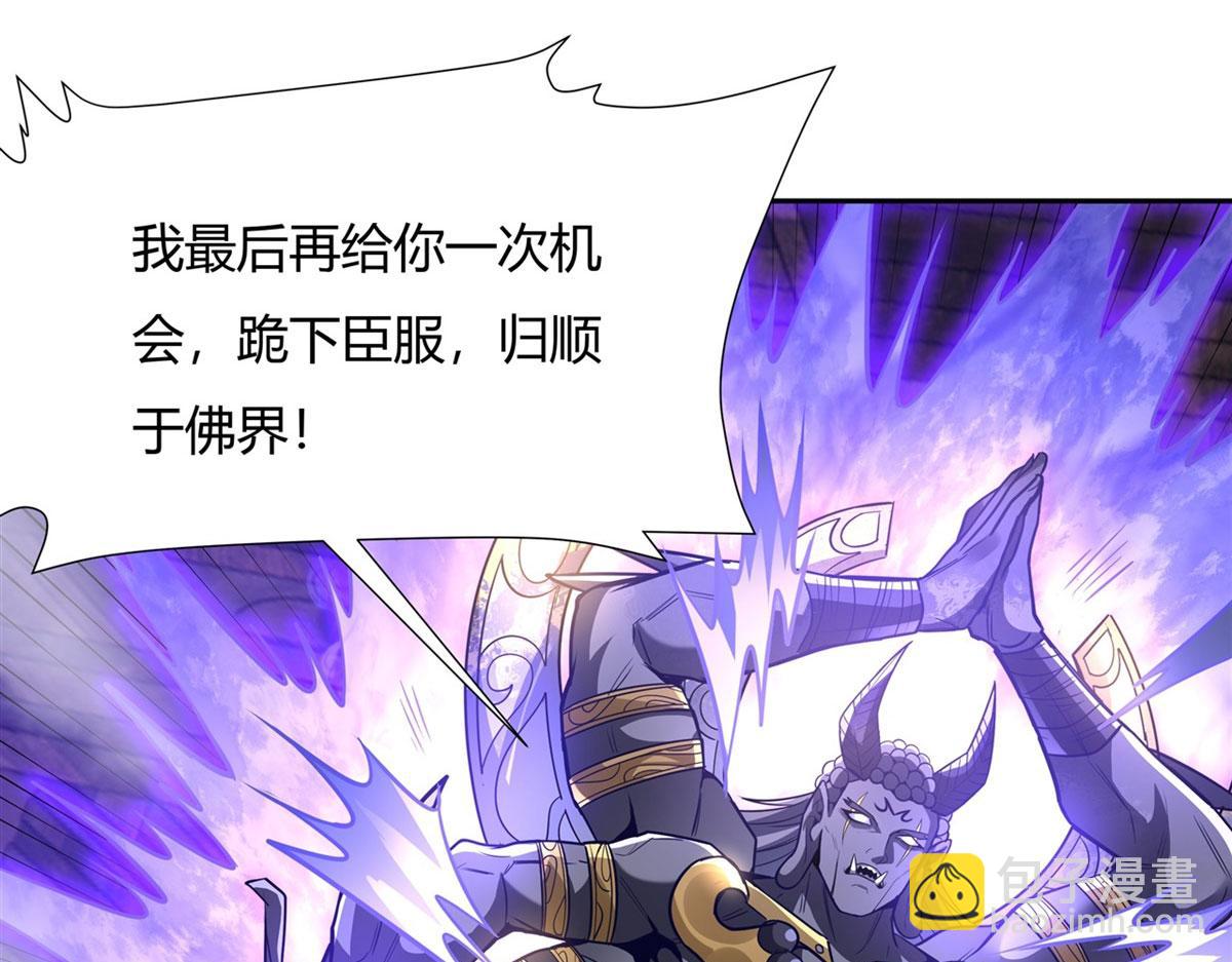 第68话 敢让她下跪67