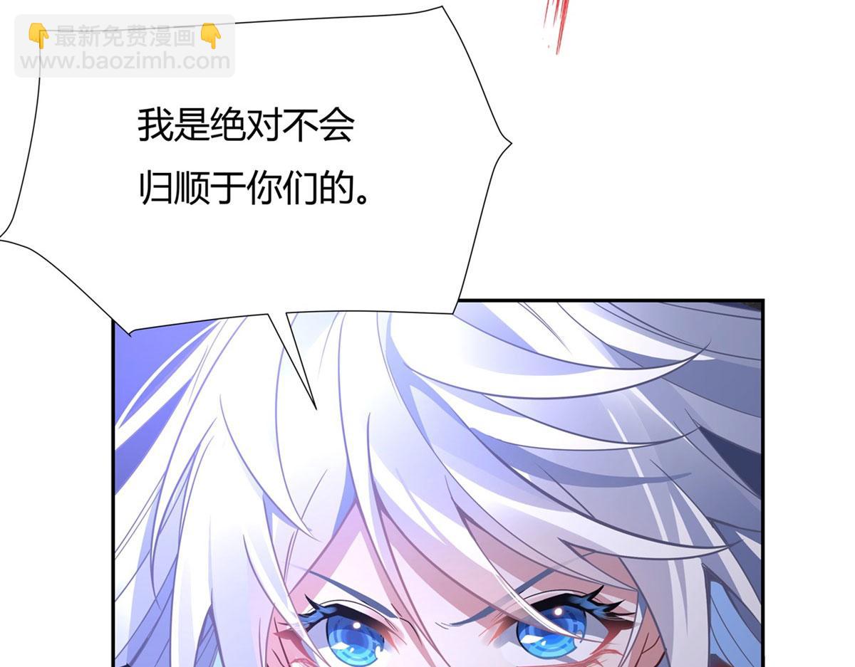 第68话 敢让她下跪71
