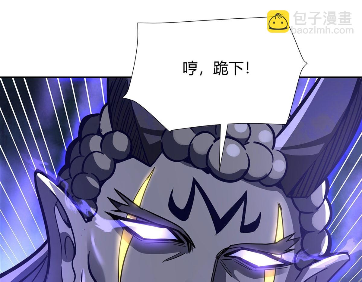 第68话 敢让她下跪73