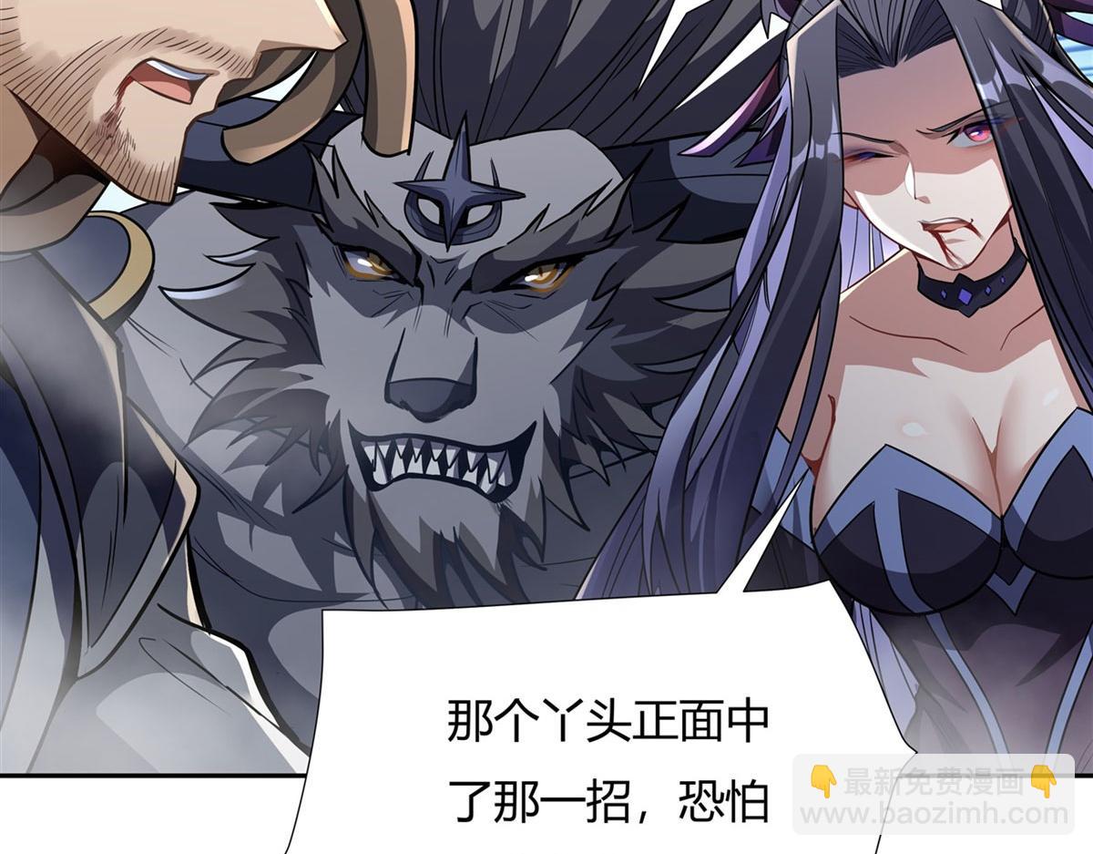 第68话 敢让她下跪8