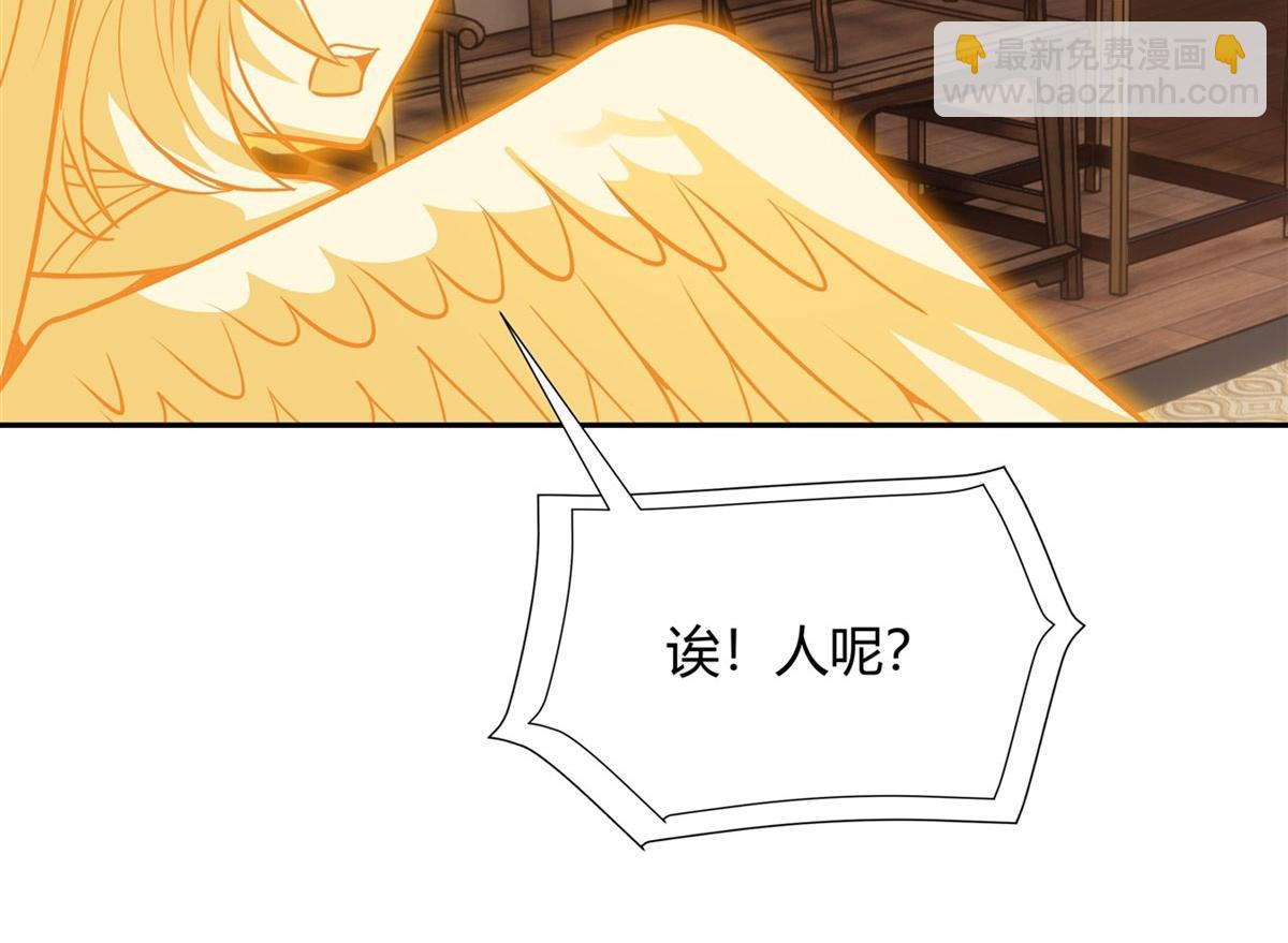 第68话 敢让她下跪83