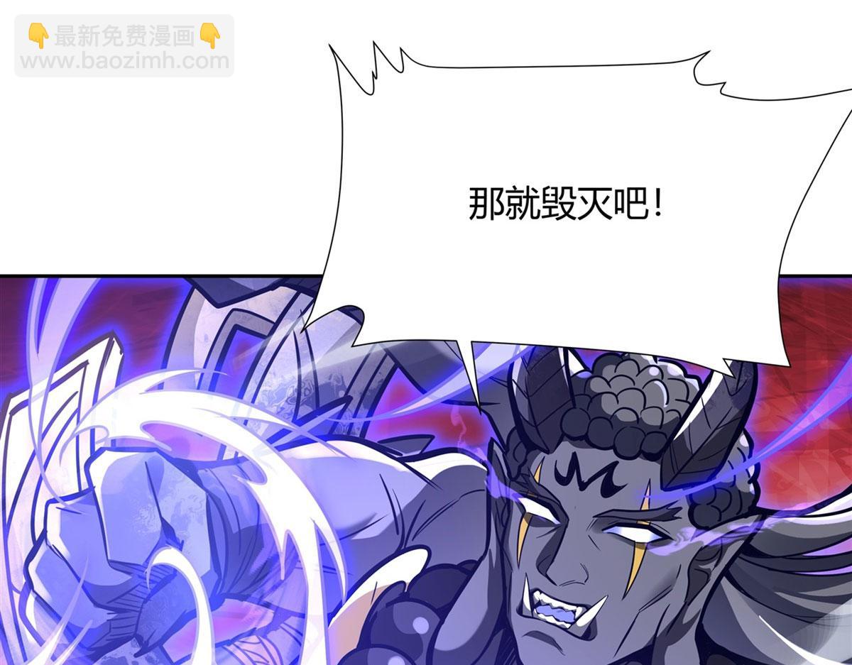第68话 敢让她下跪87