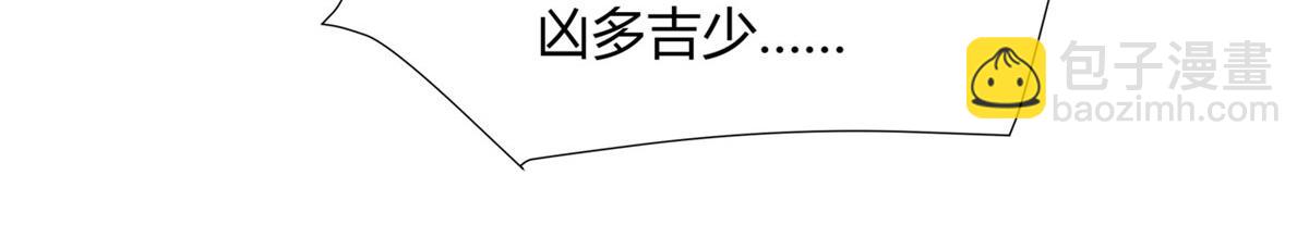 第68话 敢让她下跪9