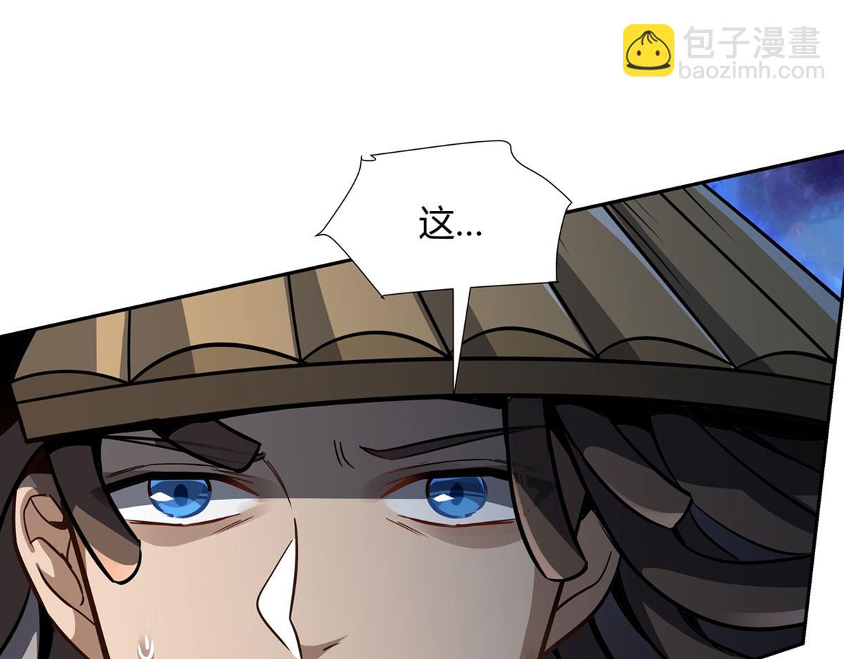 第68话 敢让她下跪95