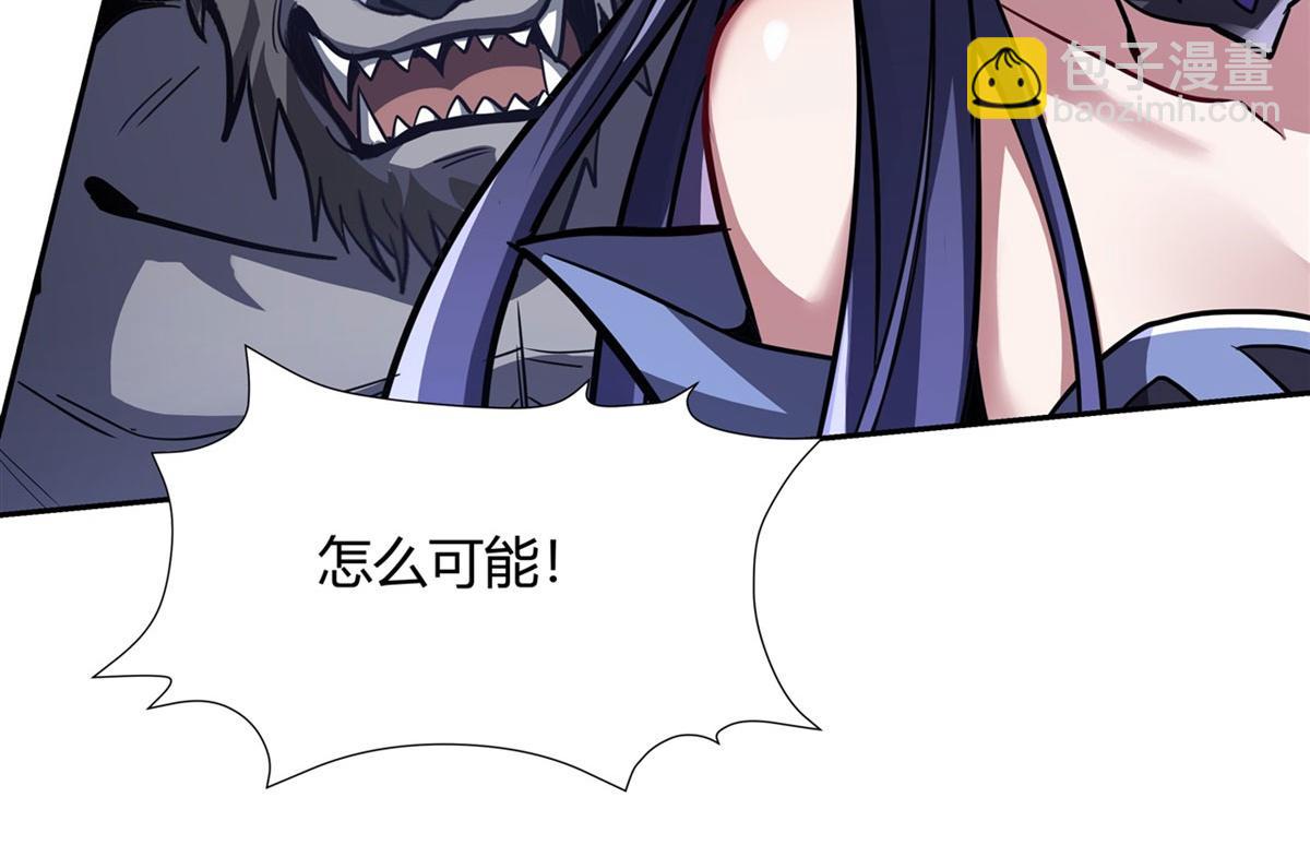 第68话 敢让她下跪98