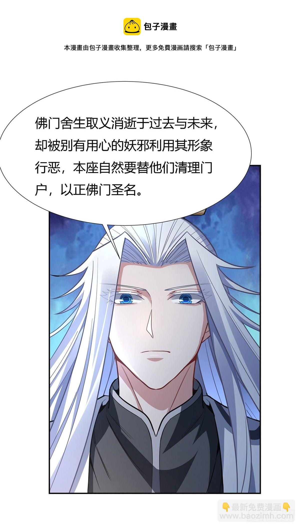 第70话 喜提徒孙12