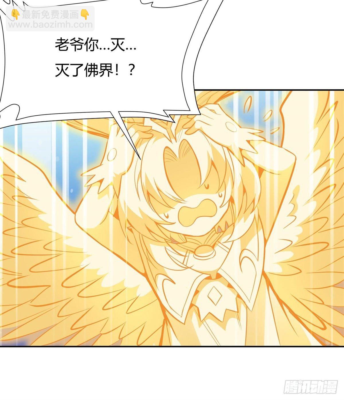第70话 喜提徒孙2