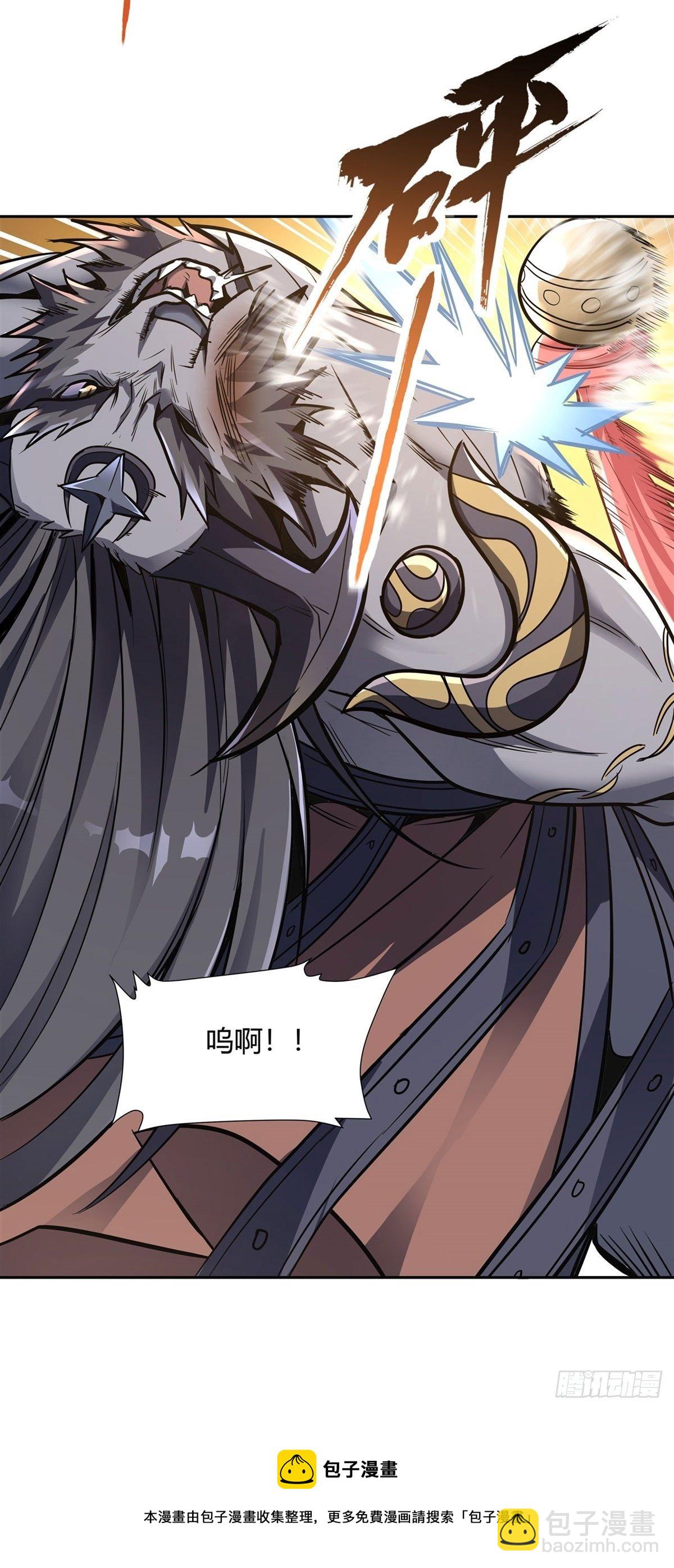 第70话 喜提徒孙20