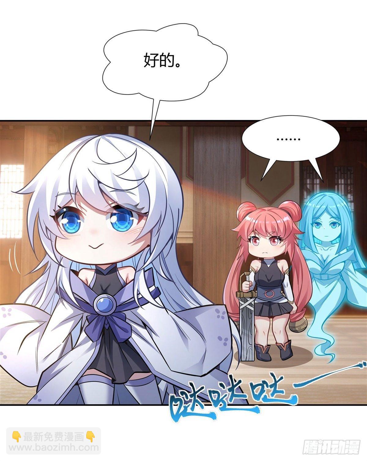 第70话 喜提徒孙27