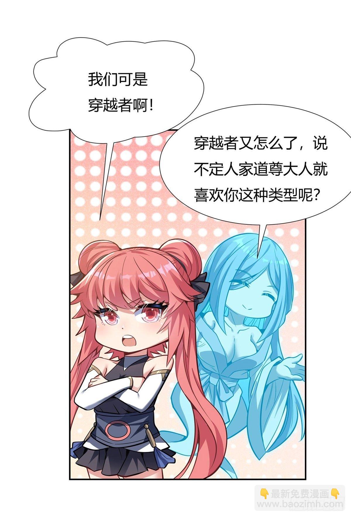 第70话 喜提徒孙29