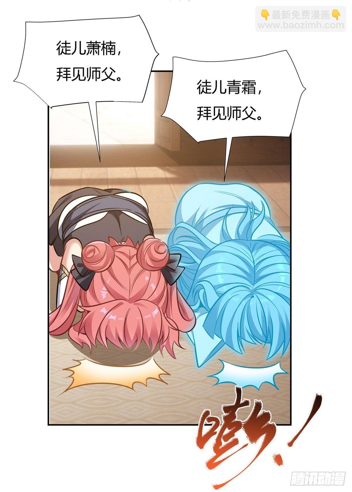 第70话 喜提徒孙35