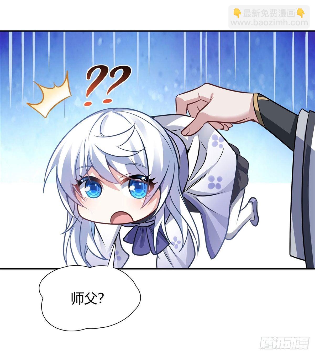 第70话 喜提徒孙37