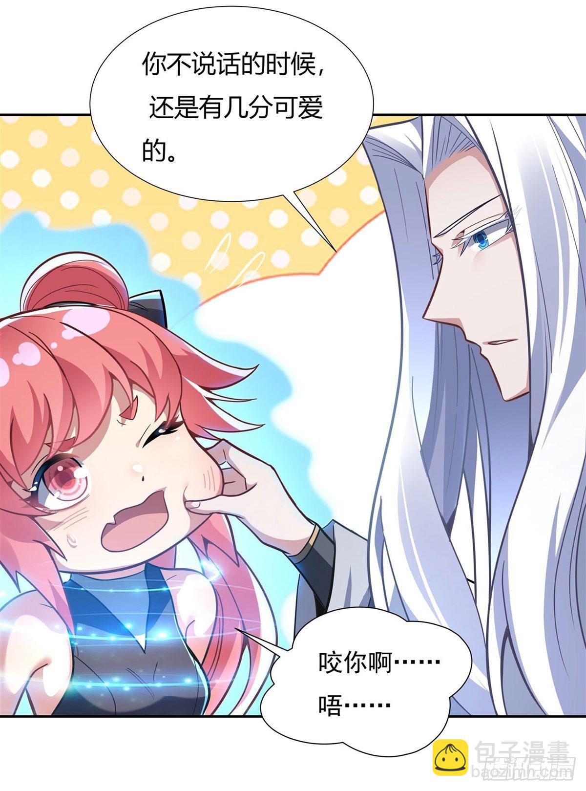 第70话 喜提徒孙43