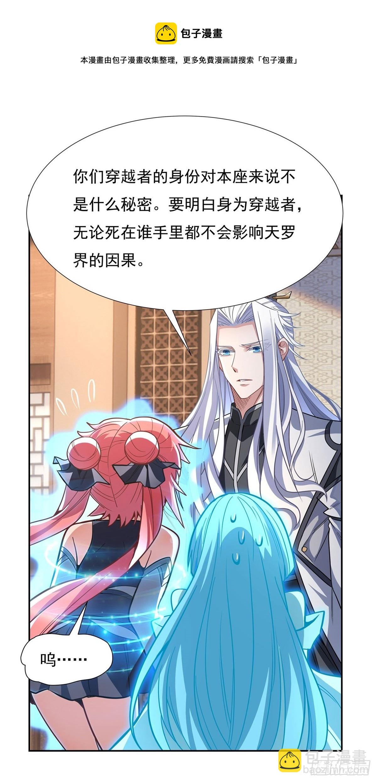 第70话 喜提徒孙44
