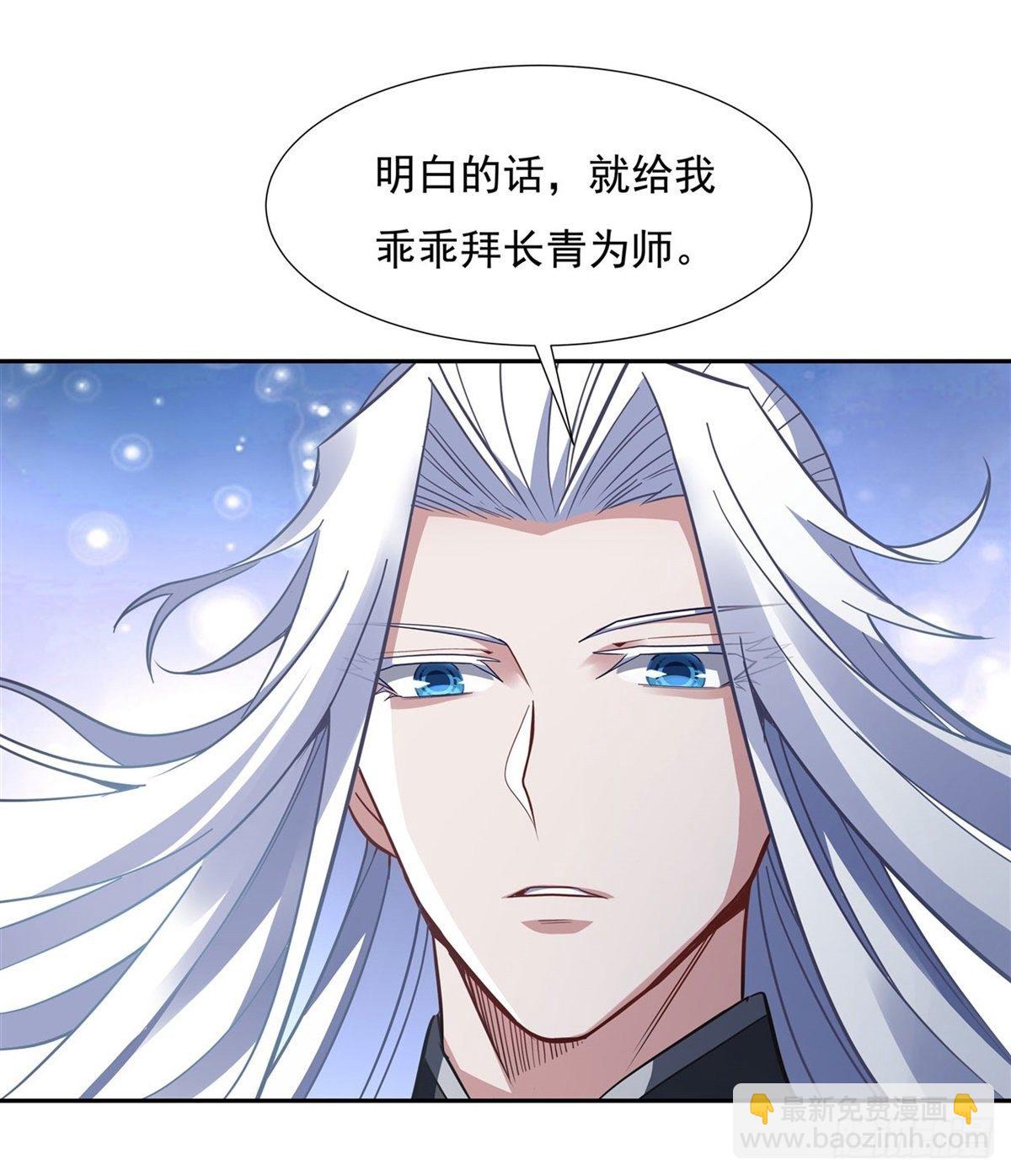 第70话 喜提徒孙45