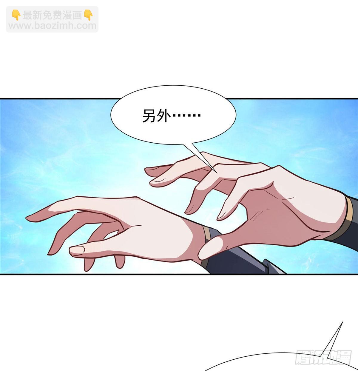 第70话 喜提徒孙50