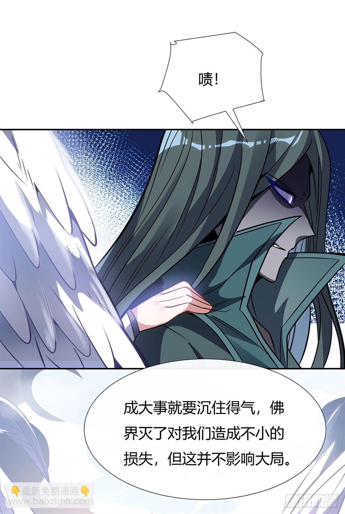 第70话 喜提徒孙57