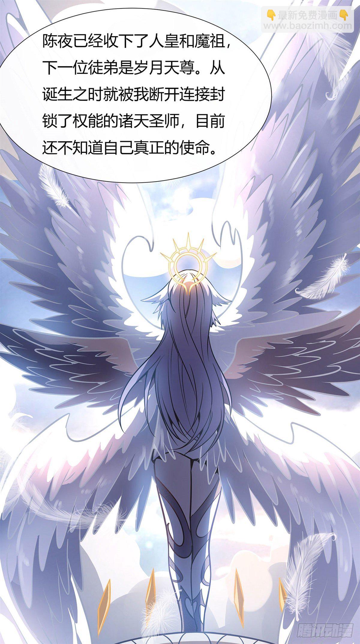 第70话 喜提徒孙58