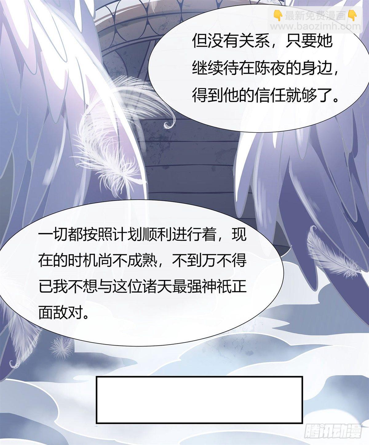 第70话 喜提徒孙59