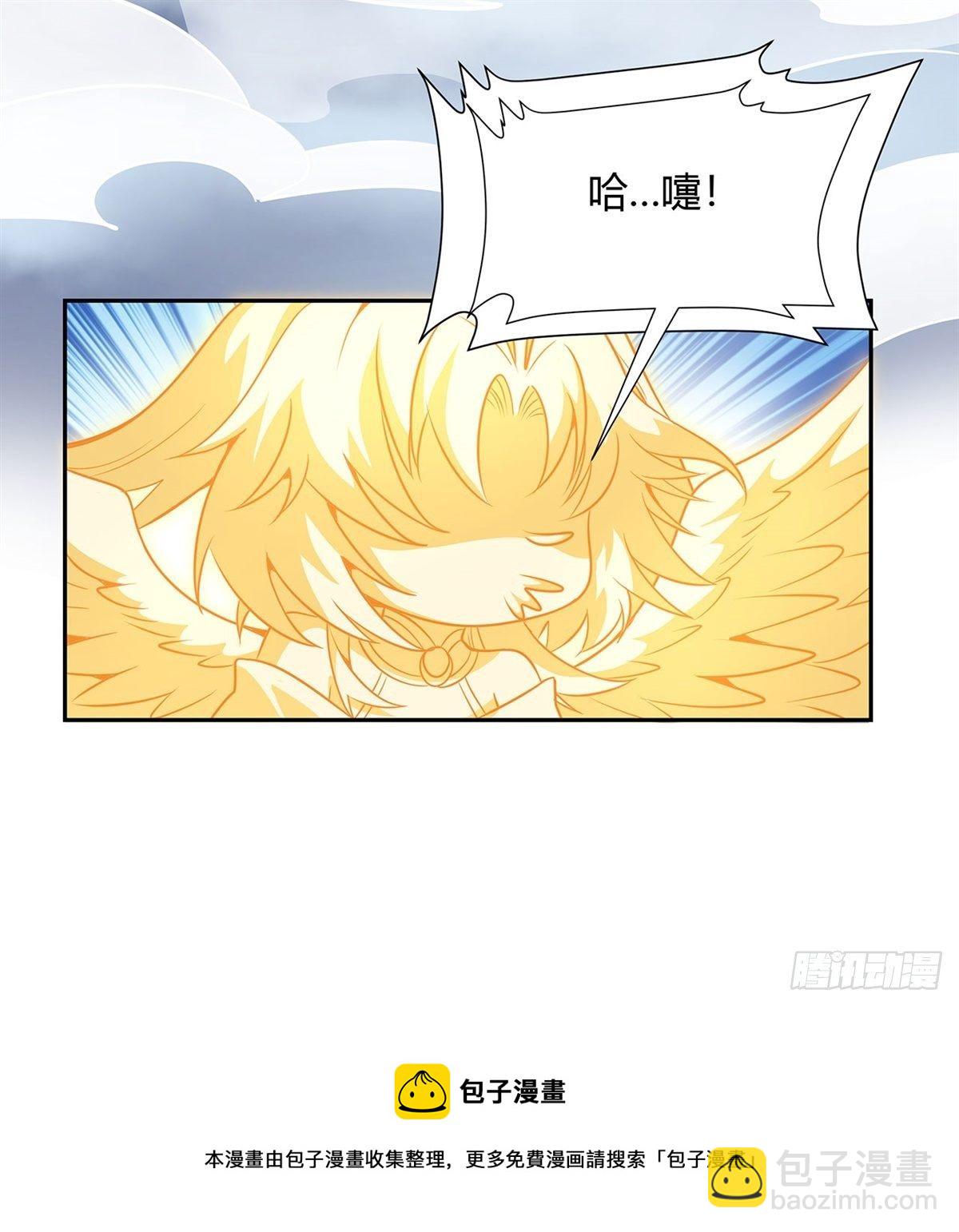 第70话 喜提徒孙60