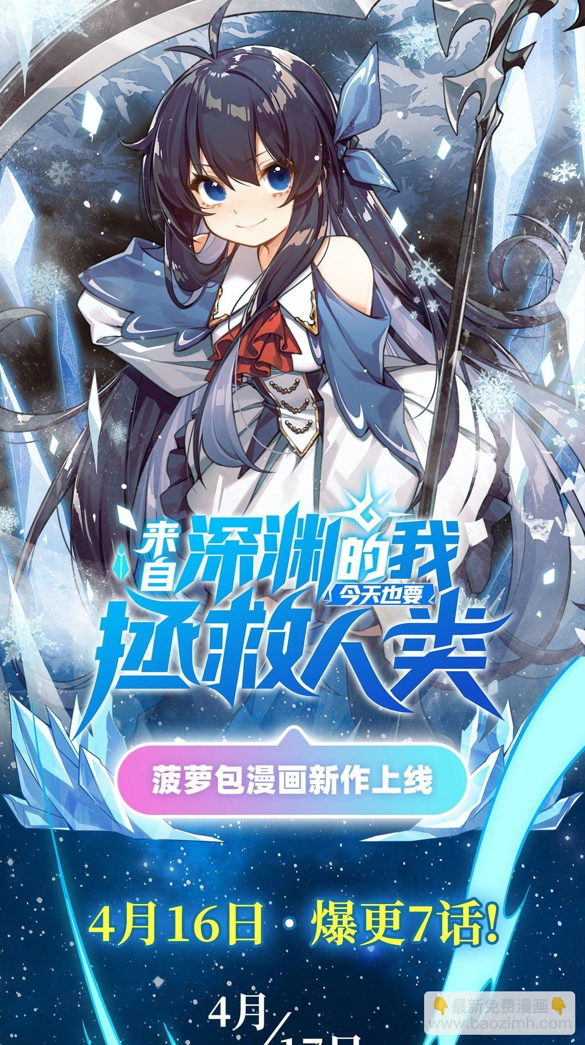 第70话 喜提徒孙70