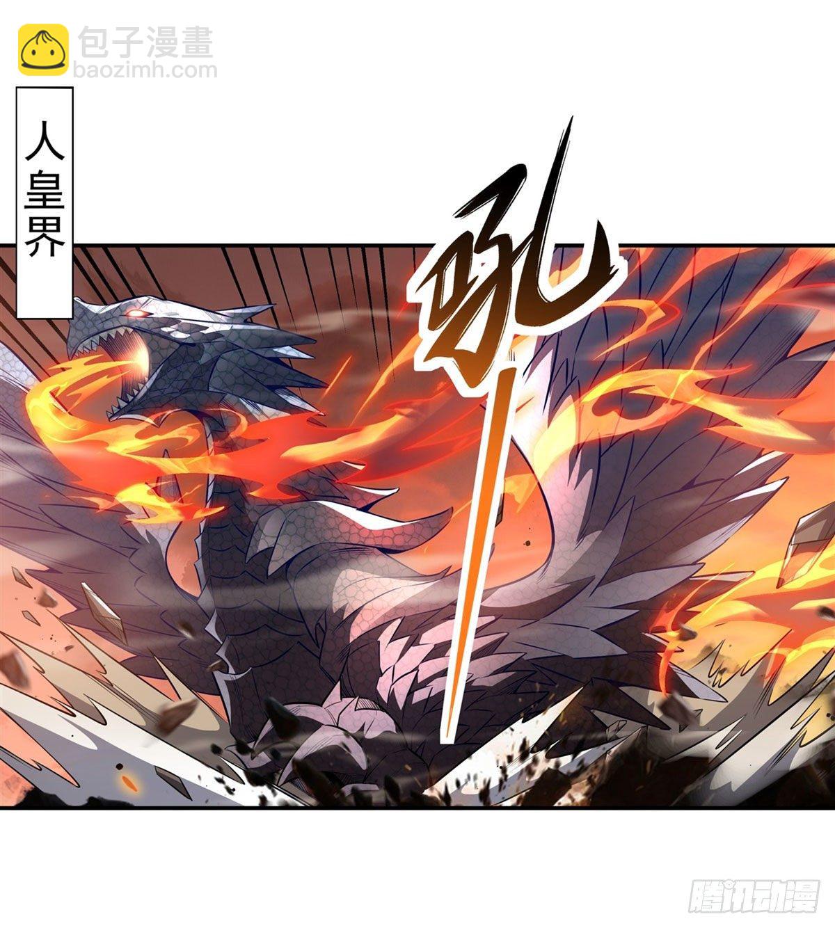 第71话 攻略道尊小分队1