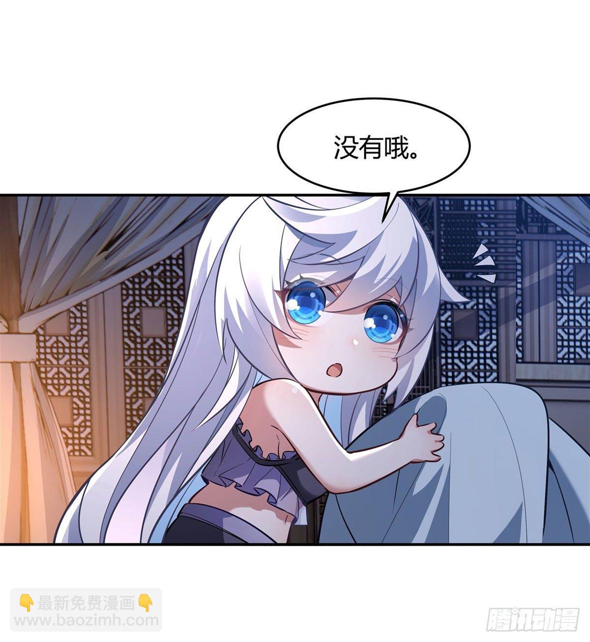 第71话 攻略道尊小分队25