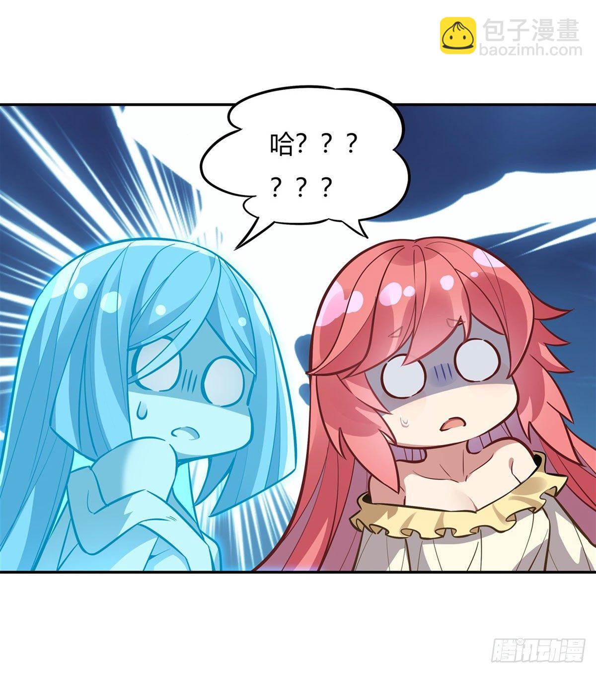 第71话 攻略道尊小分队35