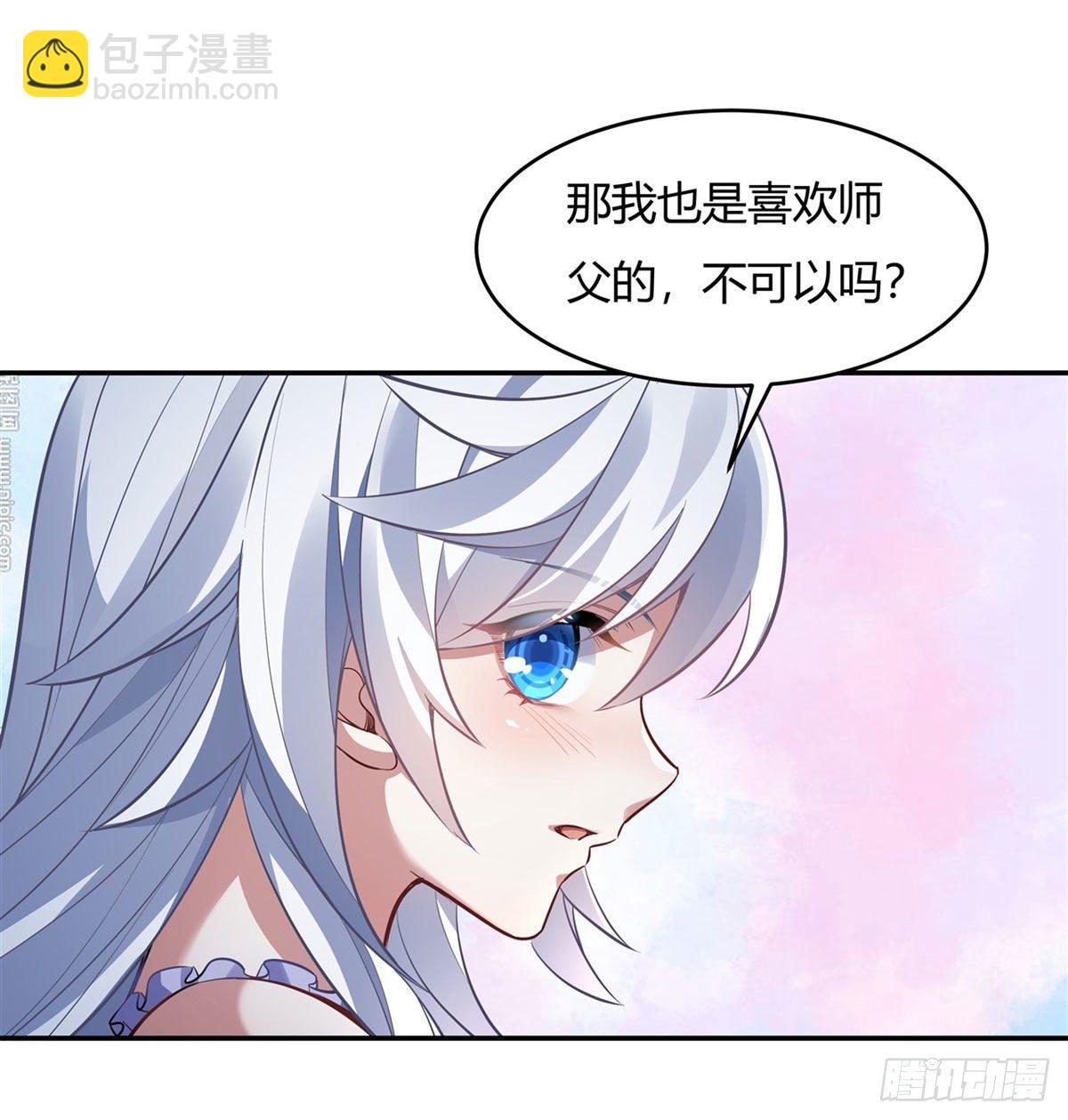 第71话 攻略道尊小分队37