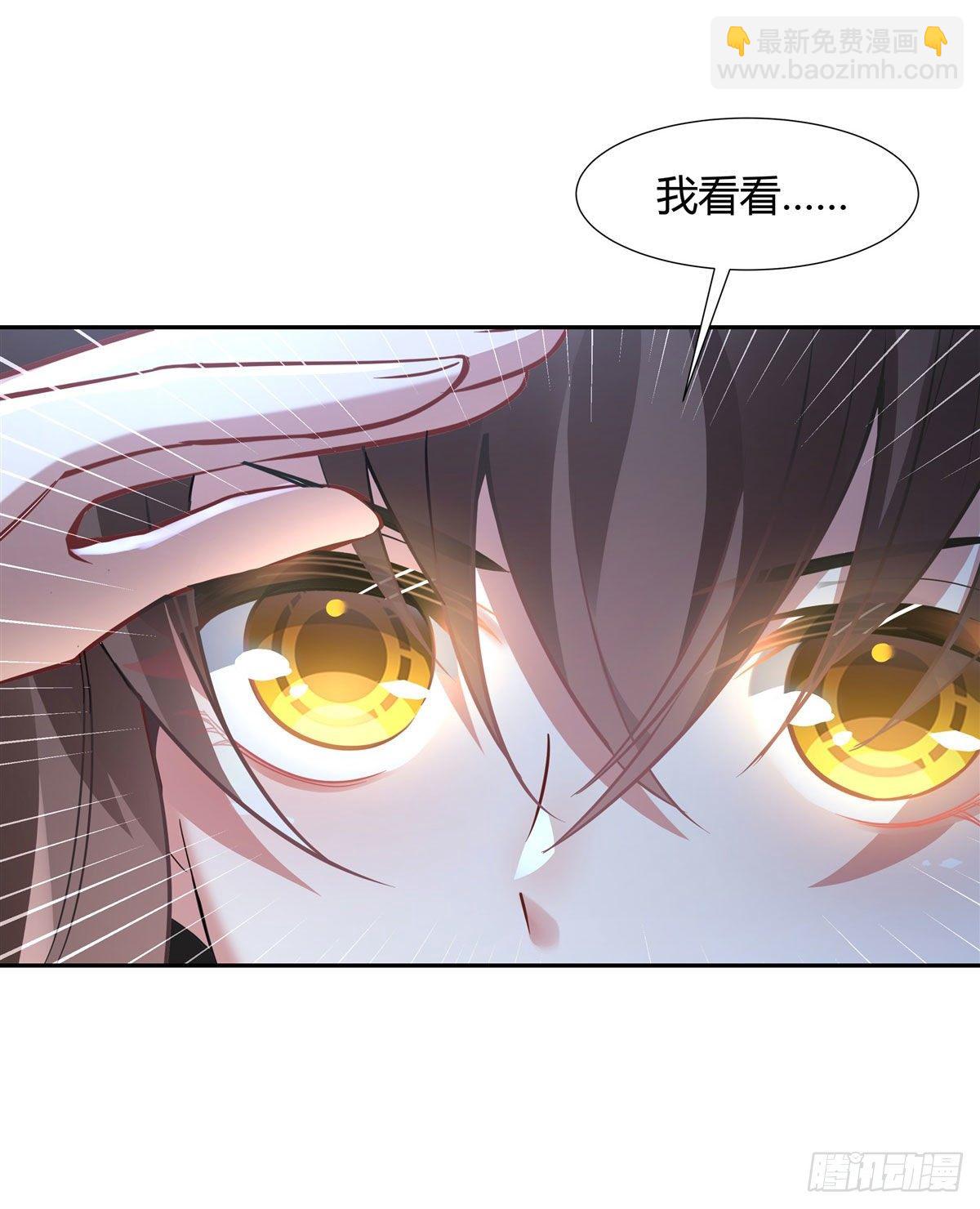 第72话 宗门福利11