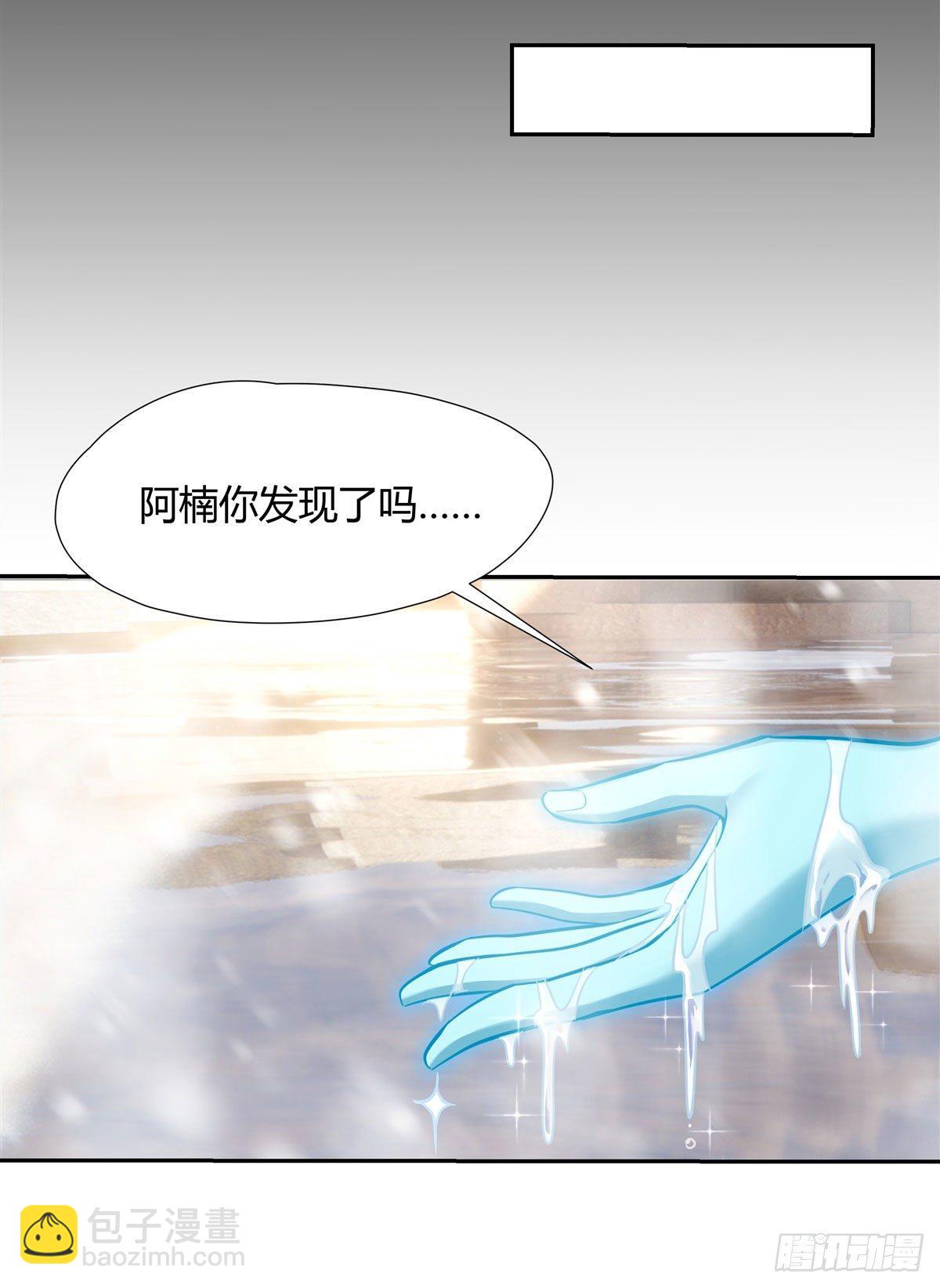 第72话 宗门福利19